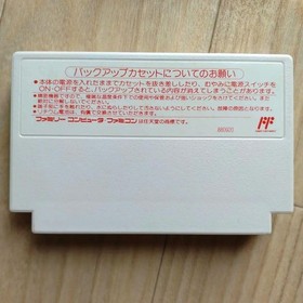 Kouryu Densetsu Villgust Gaiden Famicom FC ANG-VI Boxed Game