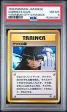 Pokemon Sabrina's Gaze Yamabuki City Gym Deck Japanese Banned Art PSA 8