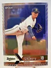 2022 Epoch NPB Luxury Collection - Yoshinobu Yamamoto #055 (RC)