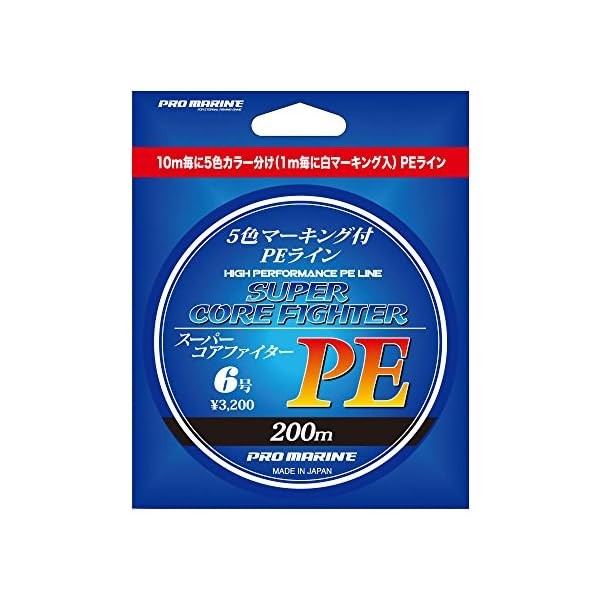 Pro Marine Super Core Fighter PE 200m 6 ALA200-6 Official Collectible Japan