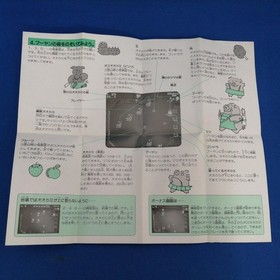 Hudson Puyan Famicom Game, Help Mother Pig Defend Against Wolves