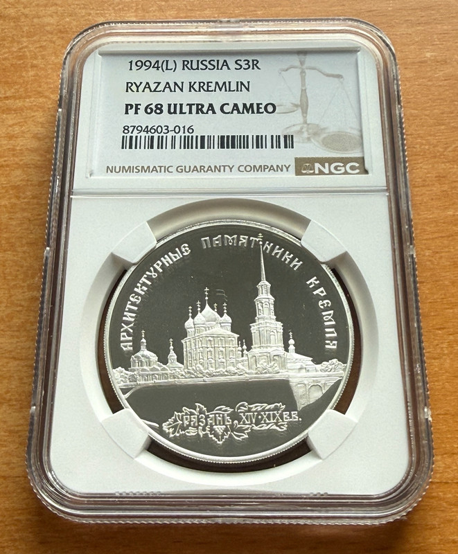 Russia 1994 Silver 1 oz 3 Roubles NGC PF68UC Ryazan Kremlin