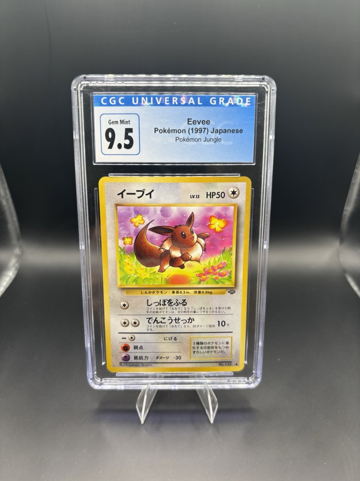 Eevee 133 CGC 10 (Blue Label 9.5) Pokemon Jungle Japanese 1997 Graded *LOW POP*