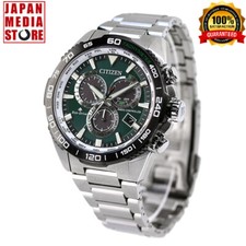 Image of Citizen Promaster LAND CB5034-91W Green Dial Eco-Drive Direct Flight Men Watch
