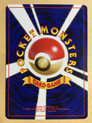 Charmander Pokemon 1997 Team Rocket Japanese 004 EX+ | eBay