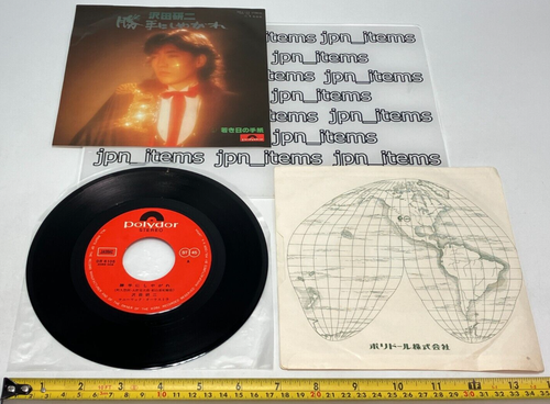 Kenji Sawada 19th Single Katte ni Shiyagare Vinyl Record 1977 Japan Pop - Picture 2 of 12