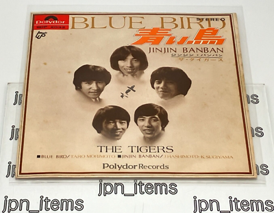 The Tigers 8th Single Blue Bird Vinyl Record 1968 Japan Pop