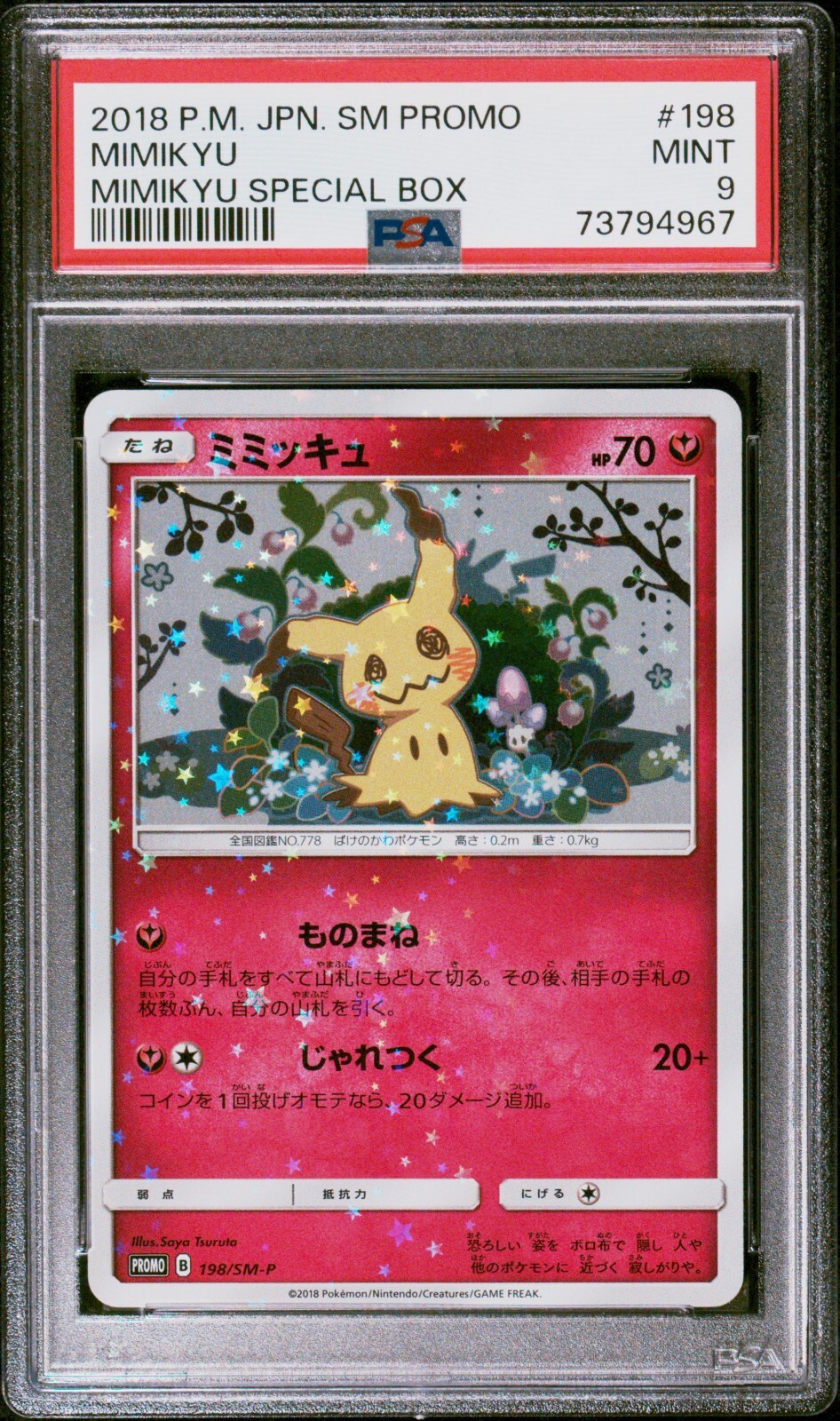 Pokemon Card Japanese - Mimikyu 198/SM-P - Promo - PSA 9 Mint