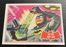 1966 Topps Batman Red Bat Card #25A - Hi-Grade - No Creases 