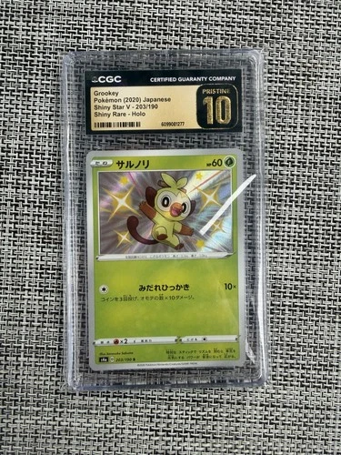 Grookey 203/190 S4a: Shiny Star V Holo (Japanese) CGC PRISTINE 10