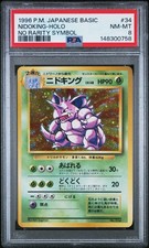 1996 POKEMON BASE SET JAPANESE NO RARITY SYMBOL #34 NIDOKING-HOLO PSA 8