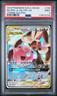 POKEMON COSMIC ECLIPSE MEGA LOPUNNY & JIGGLYPUFF GX #165 PSA 9 MINT #119610729