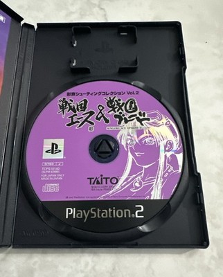Saikyo Shooting Collection Vol.2 - Sengoku Ace & Sengoku Blade - PS2 (JAP)