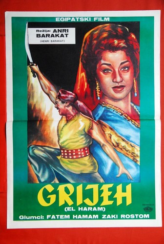 EL HARAM EGYPTIAN SIN ARABIC FATEN HAMAMA 1965 RARE EXYUGO MOVIE POSTER