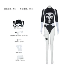 Cosplay The Punisher Female Jumpsuits Costume Halloween Superhero Bodysuit Suit
