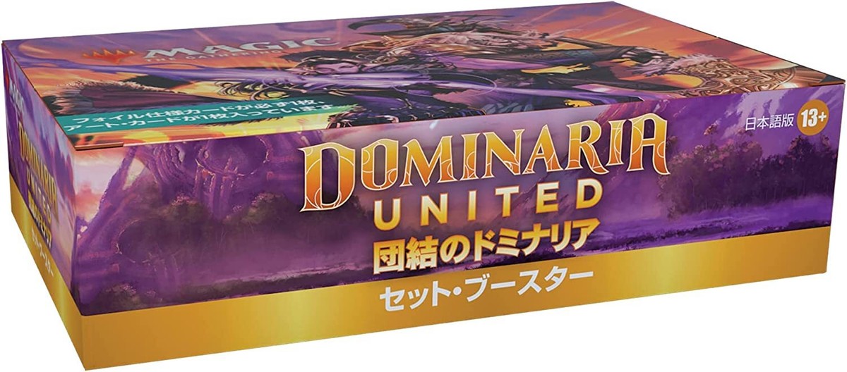 Magic: The Gathering C97161400 MTG Trading Card Wizards Of The Coast Dominaria Set Booster, Japanese Version, Includes 1 Magic: The Gathering C97161400 MTG Trading Card Wizards Of The Coast Dominaria Set Booster, Japanese Version, Includes 1