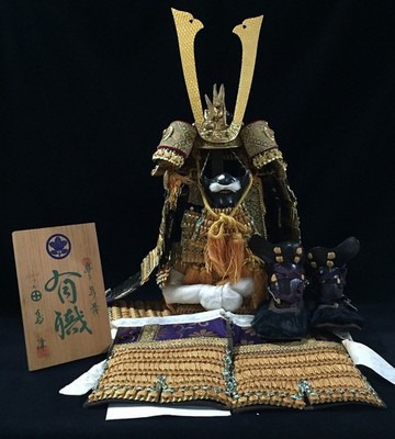K1450 Vintage Japanese Samurai Armor Kabuto Helmet Set Yushoku Doll Display