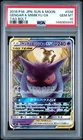 2018 POKEMON JAPANESE SUN & MOON TAG BOLT #038 GENGAR & MIMIKYU GX PSA 10