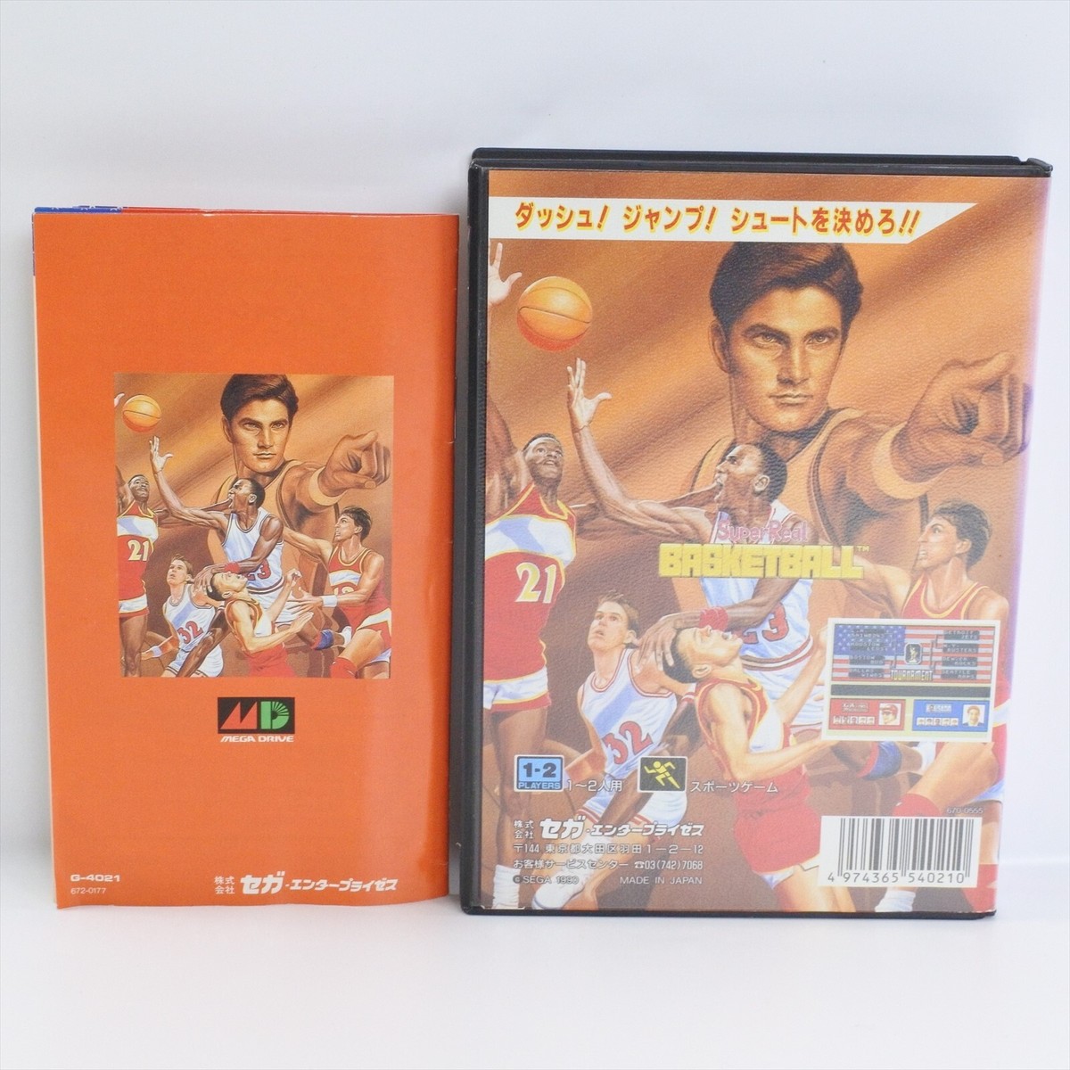 SUPER REAL BASKETBALL Mega Drive Sega 2028 md | eBay