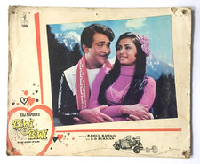 Carte De Lobby Bollywood 1981