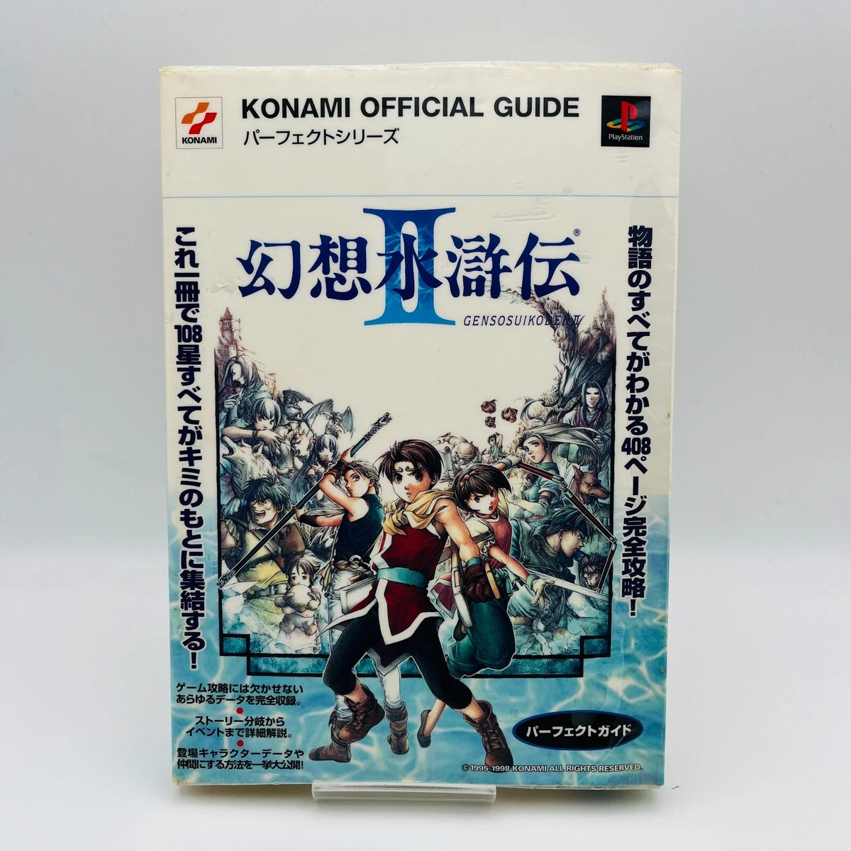 RARE - SUIKODEN 2 Black Label Complet Boîte Notice Sony Ps1 Pal Fra Cib Ovp Ii EUR 373,52