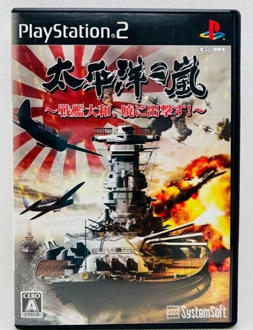 PS2 PlayStation2 Pacific Ocean of storm battleship Yamato JAPAN