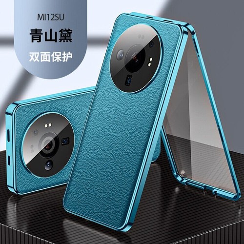 Für Xiaomi 12S Ultra, magnetische Metall Stoßstange Leder Rückseite Vorderseite Glas Etui Abdeckung