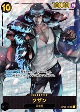 Kuzan OP02-121 Prices | One Piece Japanese Paramount War | One