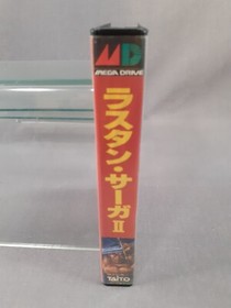 SEGA MEGADRIVE MEGA DRIVE MD Rastan Saga II 2 NTSC-J Japanese version Boxed