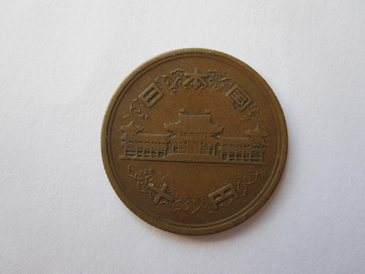 その他 Hiro Japan 1954? (Hirohito Year 28) 10 YEN Bronze 23.5mm Coin Currency