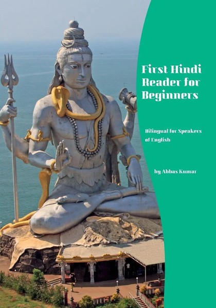 First Hindi Reader For Beginners Bilingual For Speakers Of English Abbas Kumar-image