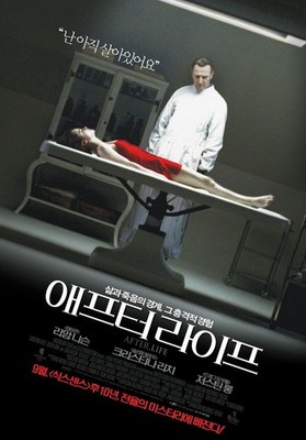 After Life 2010 3 Filmposter Kunstdruck Schlafzimmer Mystery Visual Noir Neon Kino
