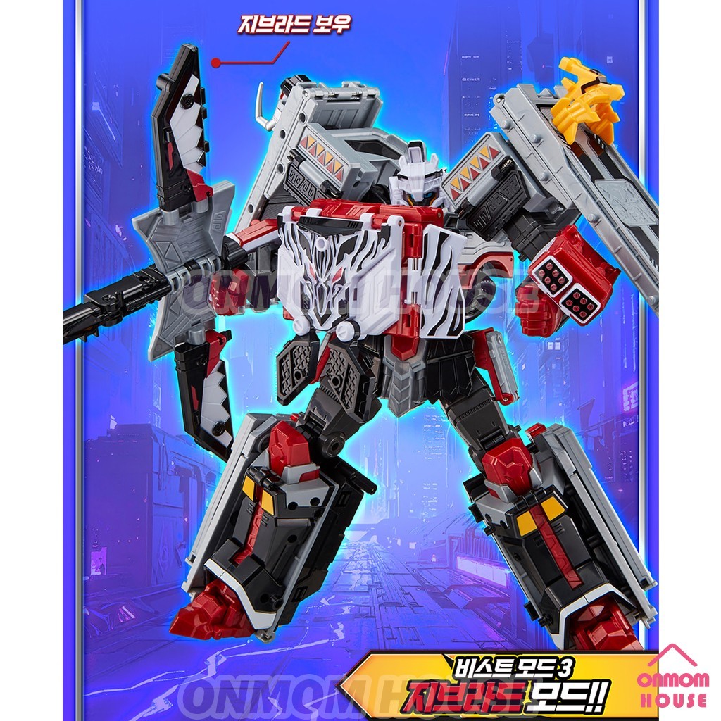 Metal Cardbot W Savannard Transformer Robot Elephant Car Carrier Metal Cardbot W Savannard Transformer Robot Elephant Car Carrier