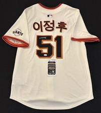 Jung Hoo Lee Signed Authentic Giants Korean Name Jersey Autographed Auto JSA COA