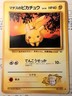 Pokemon Japanese 1998 Gym 025 Lt Surge Pikachu Card LP