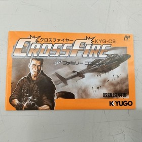 KYUGO Famicom Soft Crossfire Junk Used