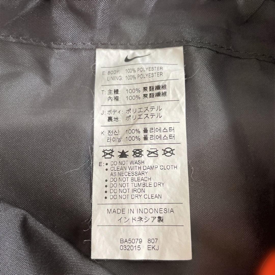 Nike Knapsack Backpack Drawstring Polyester Orang… - image 7