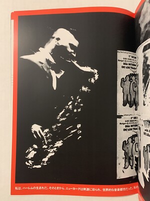 Sonny Rollins Japan Tour 1988 Concert Program Book Vintage 1980s