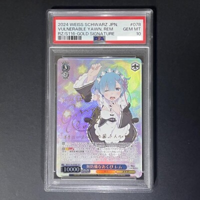PSA 10 Weiss Schwarz RE ZERO vol.3 RZ/S116-078SP SP PSA 10 Weiss Schwarz RE ZERO vol.3 RZ/S116-078SP SP