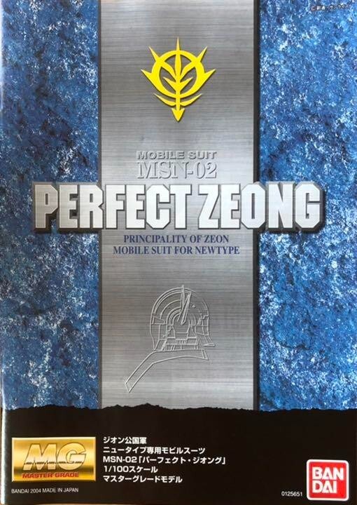1/100 MG MSN-02 Perfect Zeong Plastic model Mobile Suit 1/100 MG MSN-02 Perfect Zeong Plastic model Mobile Suit