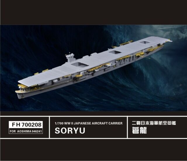 Flyhawk FH700208 1/700 IJN Aircraft Carrier Soryu for Aoshima