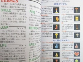 LINK NO BOUKEN Legend of Zelda 2 Guide w/Map Famicom 1987 Book FT54 SeeCondition