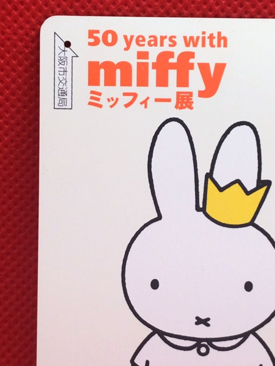 スポーツ選手 miffy Miffy Dick Bruna 50 years Anniversary Hankyu line limited
