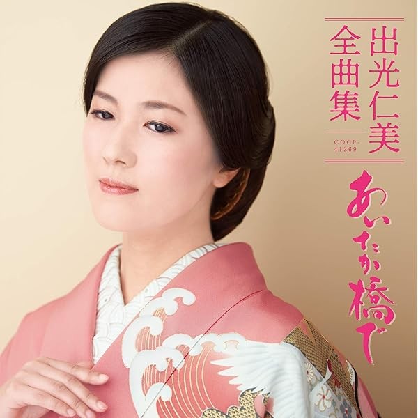 Hitomi Idemitsu complete collection Best Top Trending Exclusive Premium Japan