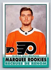 2020-21 O-Pee-Chee Retro #641 Kirill Ustimenko (ref 183999)