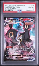 Umbreon VMAX #245 Prices | Pokemon Japanese VMAX Climax | Pokemon