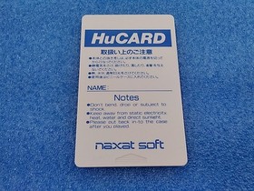 NAXAT SOFT Paranoia [PCE] Paranoia