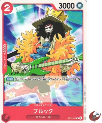 One Piece Karte ST01-011 C Brook Japanisch