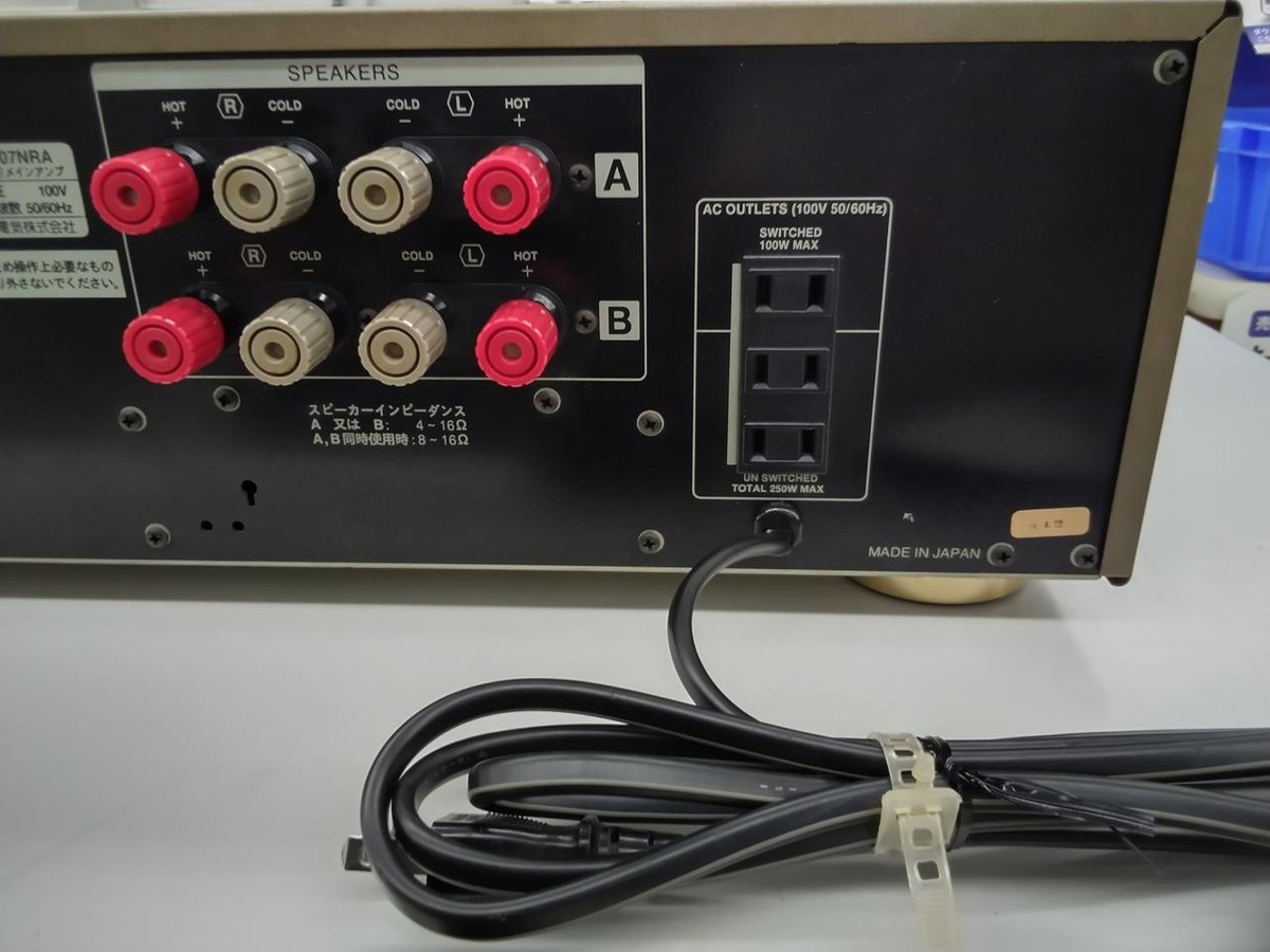 SANSUI AU-α507NRA | Stereo Integrated Amplifier from Japan