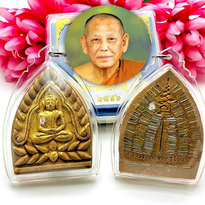 Jumbo Jaosua Lucky Faster Increase Money Salaries Lp Jeed Jued Thai Amulet 15538